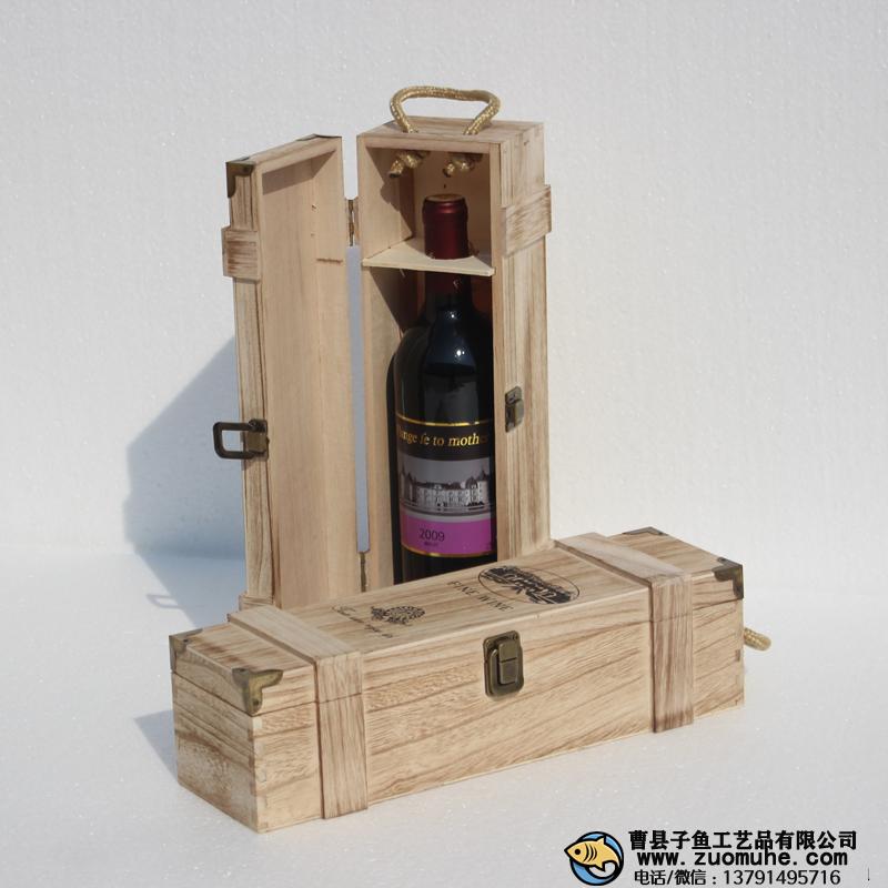 曹縣做紅酒包裝木頭箱子的哪家比較好？